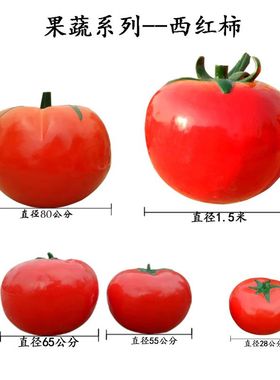 雕塑玻璃钢洛克玻璃钢