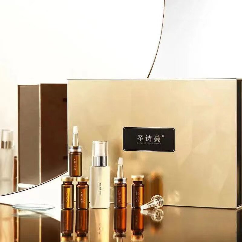 中脉圣诗蔓矿物质精华液9瓶套装 圣诗曼浓缩型原液九支装原装正品