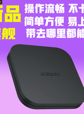 海量VIP影视资源随意看小米盒子