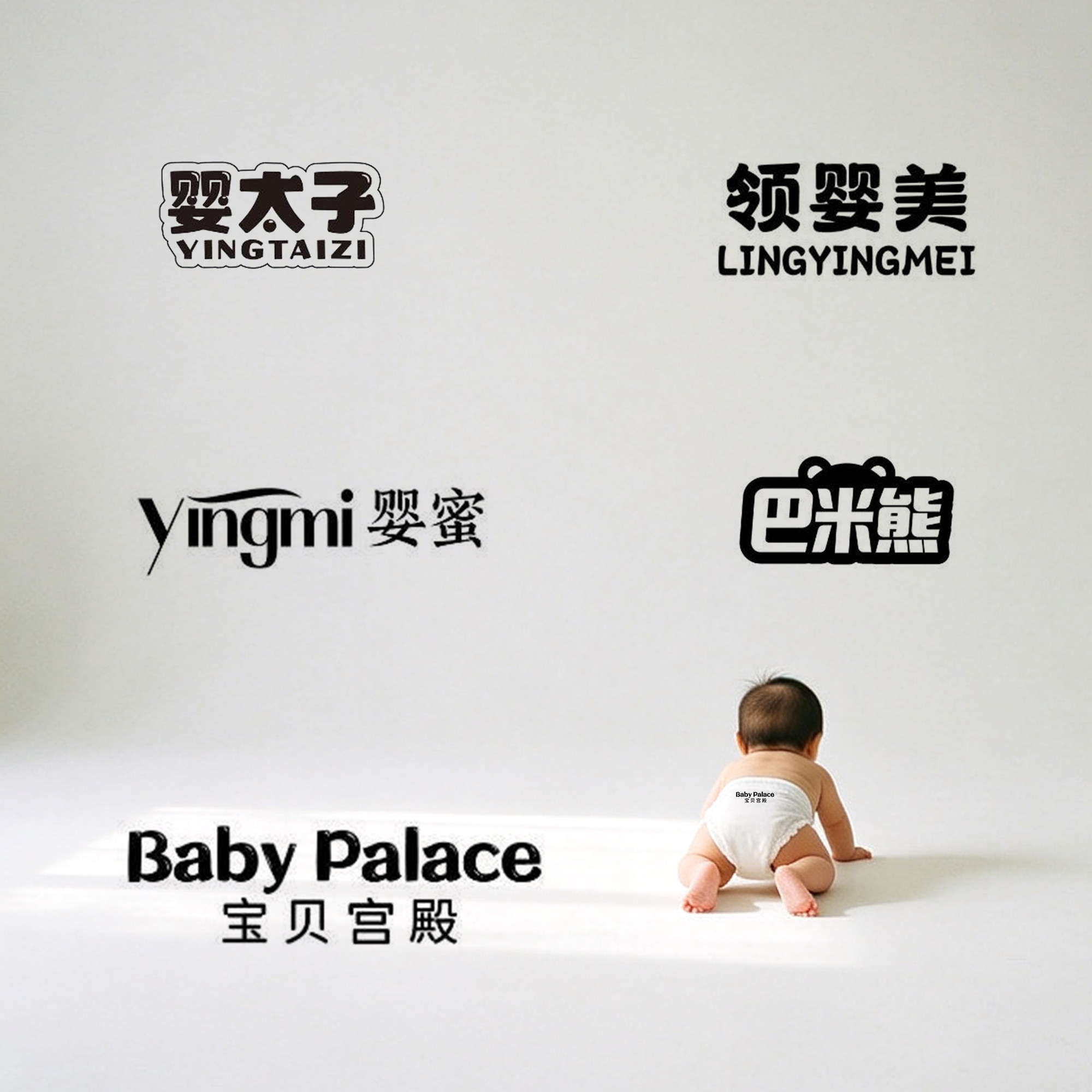 5类尿不湿商标商标转让买卖售卖商标服纸尿裤奶粉保健食品商标R