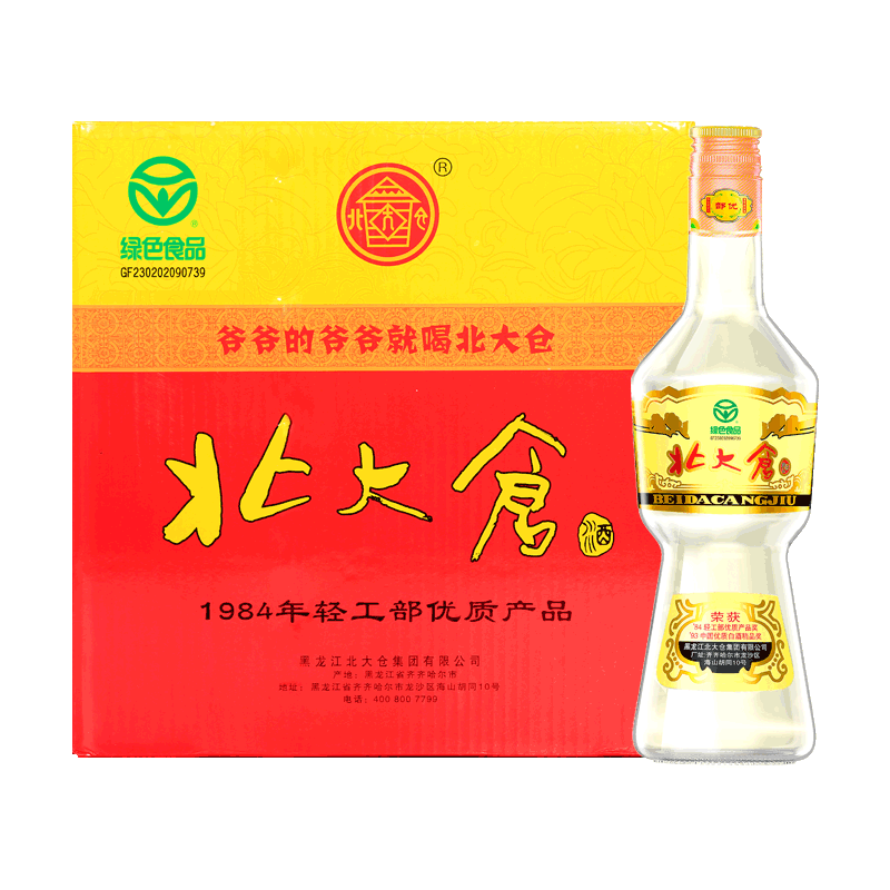 厂家直营酱香型白酒北大仓50度