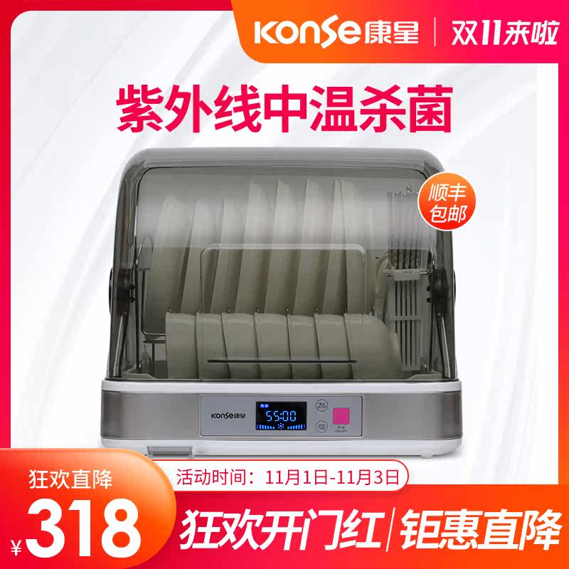 康星28-FB1消毒柜家用小型台式厨房消毒碗柜迷你奶瓶沥水柜不锈钢|ruв категории большой бытовой техники, кухня большой электрический, стерилизатор - от Buy2taobao.com для оказания профессиональной услуги покупки агента Taobao