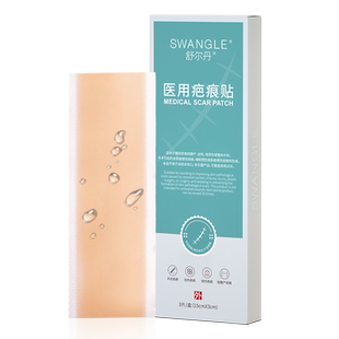 舒尔丹 硅凝胶医用疤痕贴去剖腹产烧烫伤疤痕贴病理性增生疤痕膏