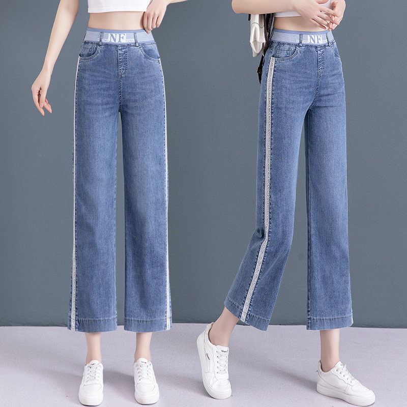 신축성 있는 허리 청바지 텐셀 얇은 여성 바지 여름 신상 루즈한 스트레이트 9부 아이스 실크 드레이프 와이드 팬츠