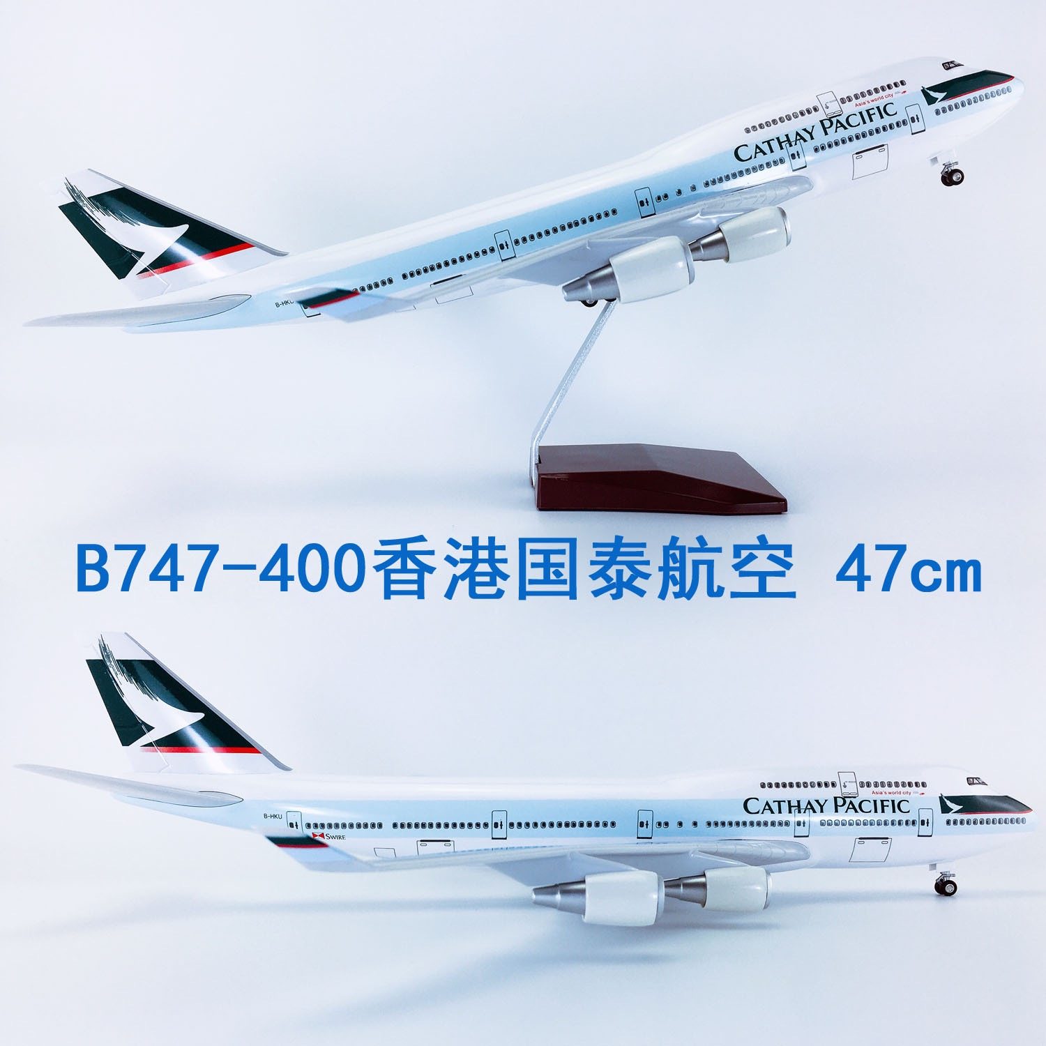 A350国泰航空客机B747仿真飞机