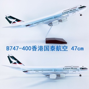 A350国泰航空客机B747仿真飞机模型拼装航模摆件礼品定制带轮带灯