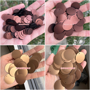 光环 5-77mm圆形哑光咖啡色亮片磨砂珠片DIY饰品服装辅料手工散珠