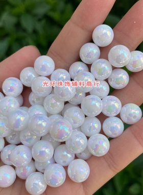 包邮8mm10mm乳彩白色圆形珠子ab彩白散珠串珠材料DIY手工饰品配件