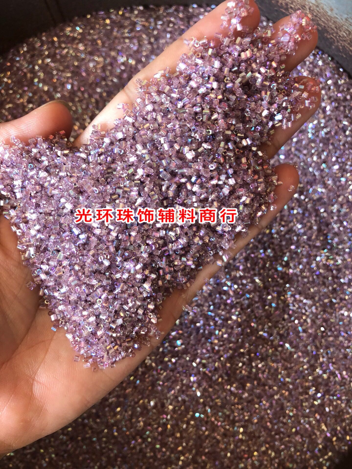 diy幻彩紫色辅料散珠满包邮