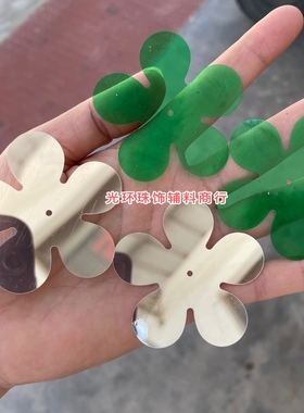 多色61mm透明绿色水晶白色五瓣梅花大亮片DIY手工材料服装饰品