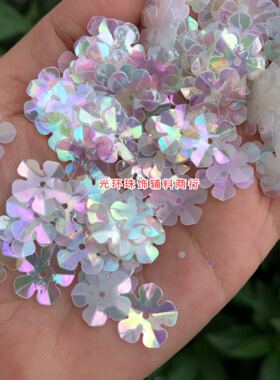 9mm14mm20mm幻彩白色凹型梅花亮片七彩五瓣梅花珠片DIY材料饰品