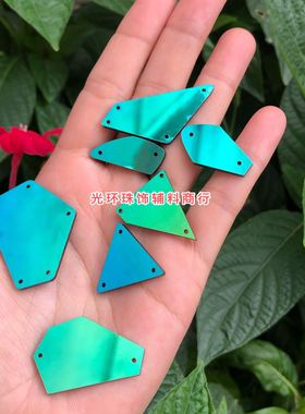 38款190片福袋混款异形亚克力钻孔雀绿色镜片彩绿色手缝钻DIY饰品