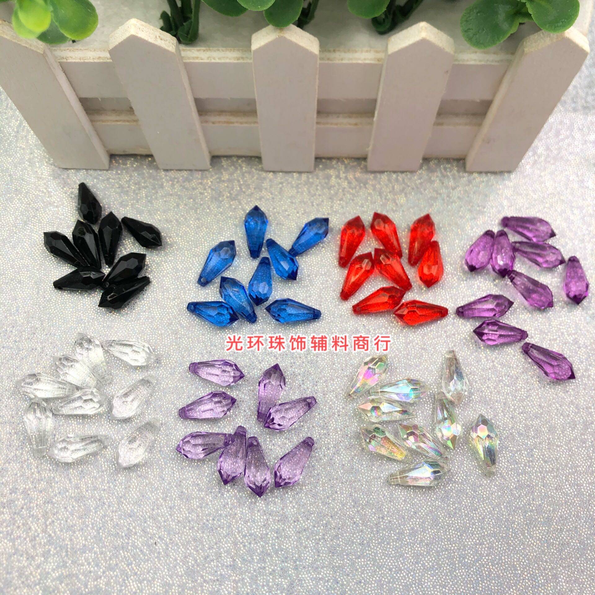 DIY饰品 8*18mm横孔亚克力吊珠头饰发饰彩色水滴吊坠珠子手工散珠,饰品/流行首饰/时尚饰品新,其他DIY饰品配件,淘宝优惠券,粉丝福利购,淘宝优惠卷