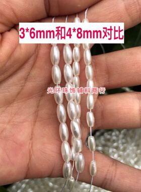 多尺寸珍珠白色橄榄珠米形泡珠 DIY串珠材料服装辅料米白色米珠