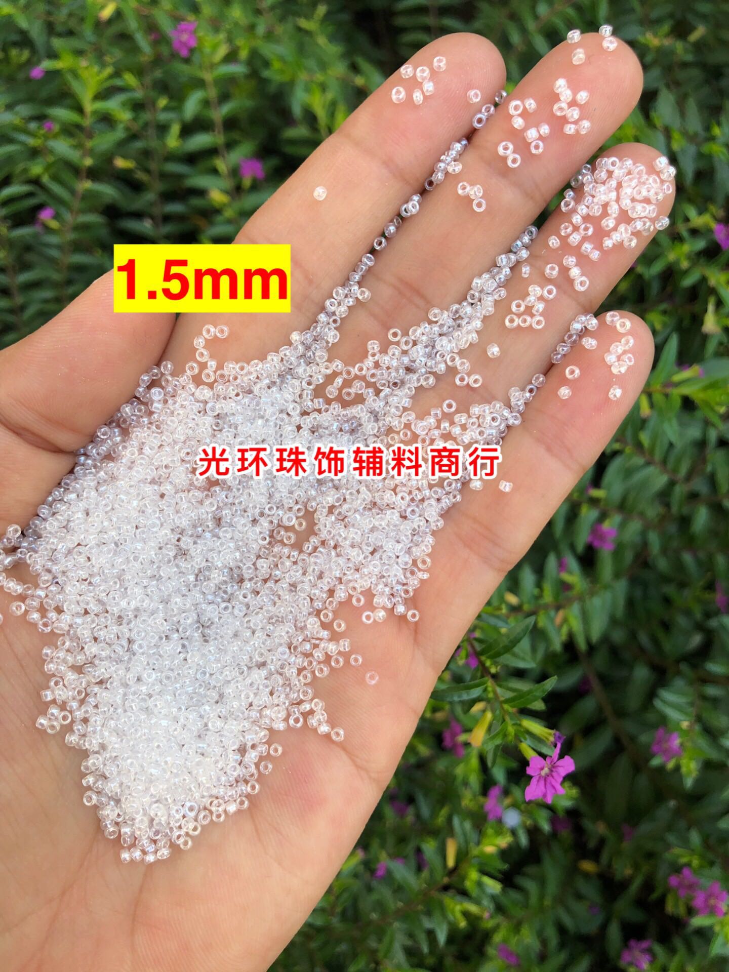 透明小米珠手工材料