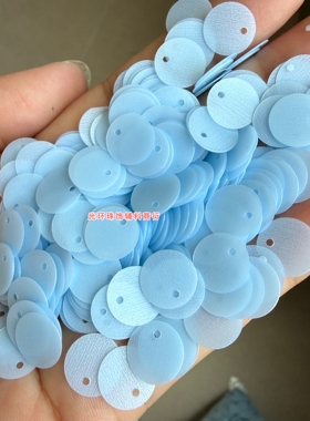 5-77mm圆形边孔平片哑光粉蓝色亮片彩色珠片DIY饰品手工钉珠
