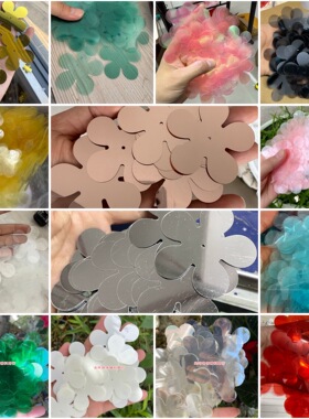 多色53mm透明绿色水晶白色五瓣梅花大亮片DIY手工材料服装饰品