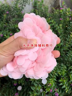 环保耐高温亮片6mm 花朵亮片材料 30mm圆形单孔哑光粉红色亮片