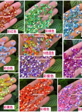 diy幻彩立体手工亮片新品