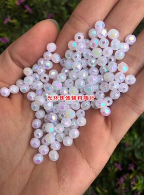 3mm-10mm乳白色菠萝珠 幻彩白色角珠 ab彩散珠 DIY串珠材料配件