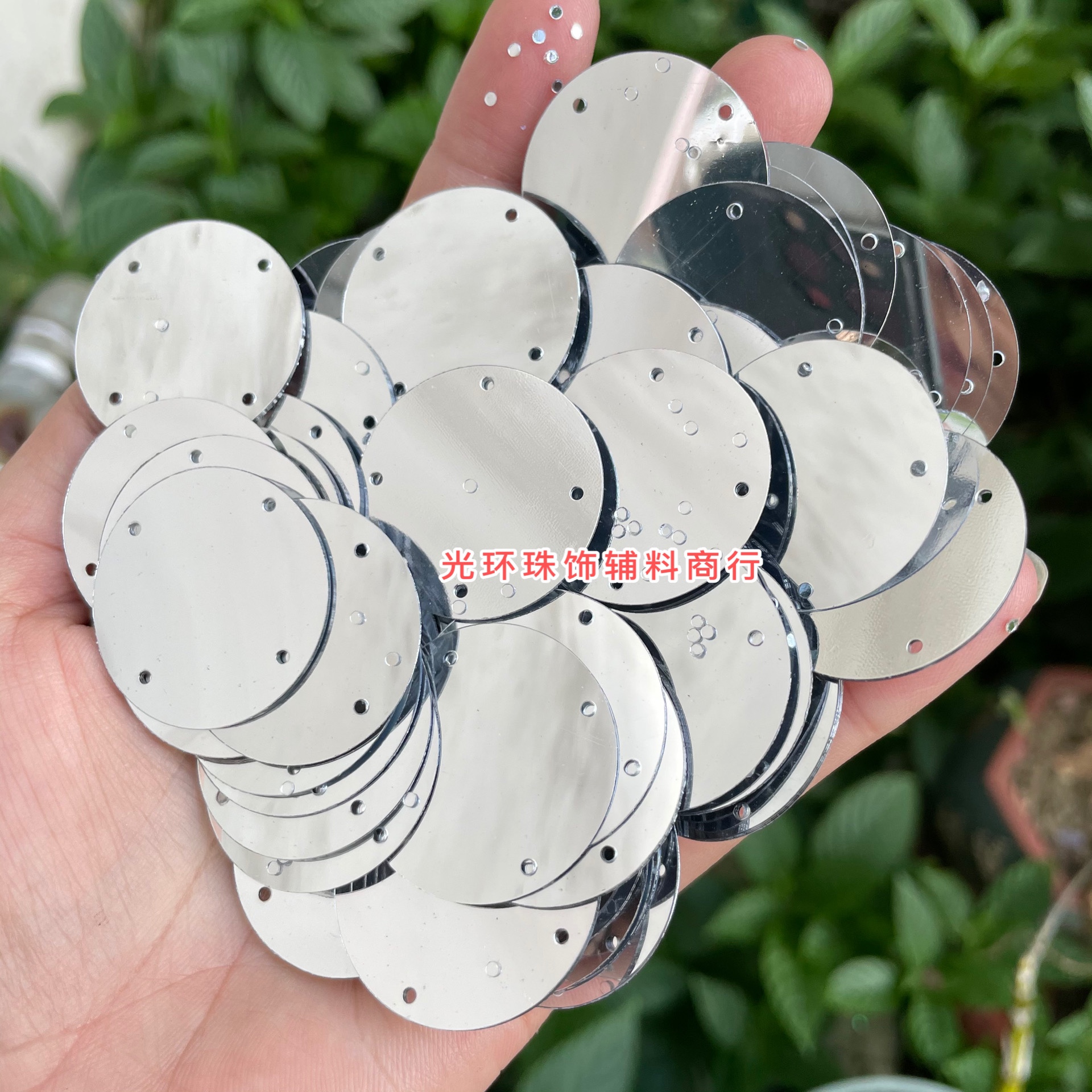 圆形四孔银色亮片珠片光环