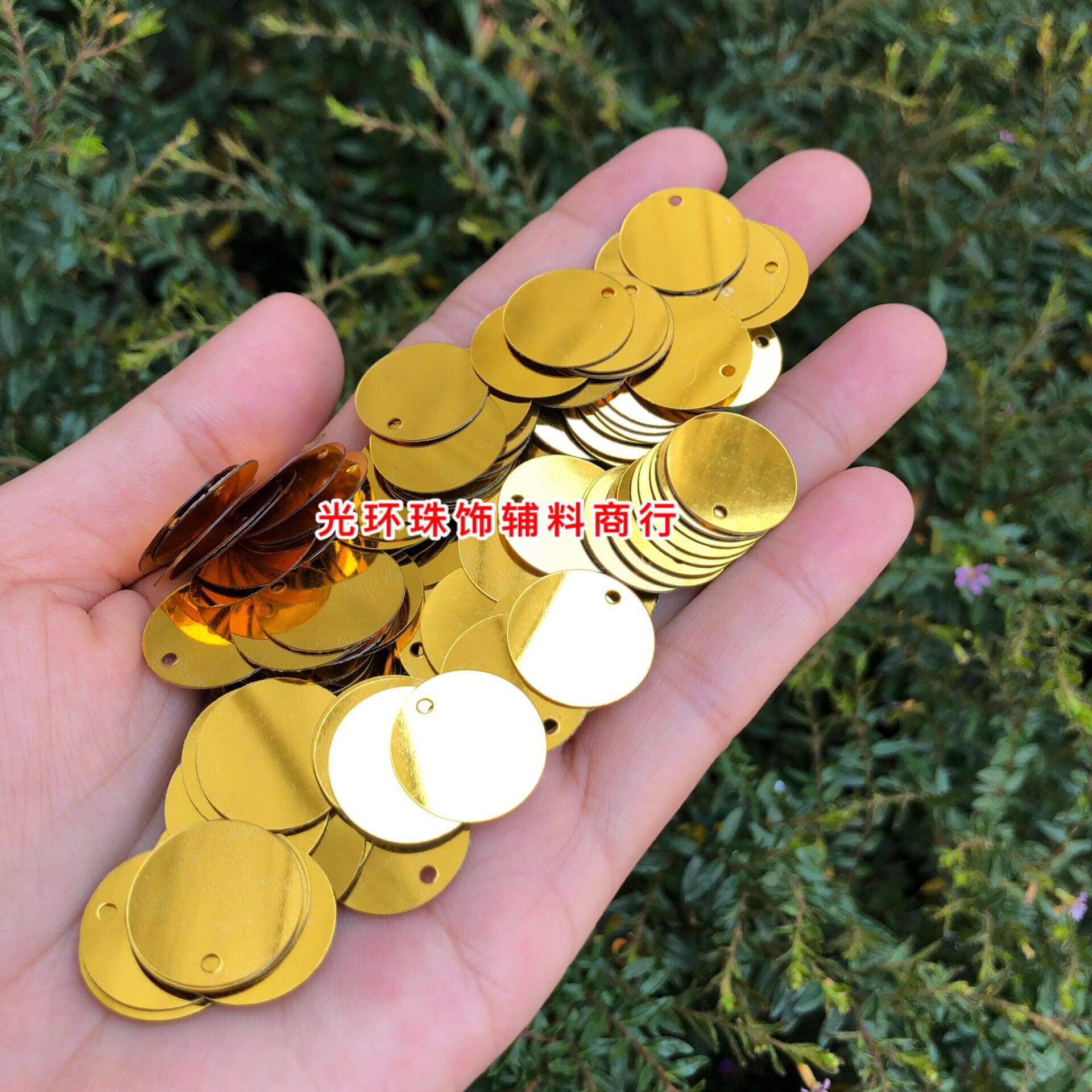 6mm-77mm圆形金黄色亮片 珠片帘材料 服装辅料 DIY手工金色珠片,饰品/流行首饰/时尚饰品新,其他DIY饰品配件,淘宝优惠券,粉丝福利购,淘宝优惠卷