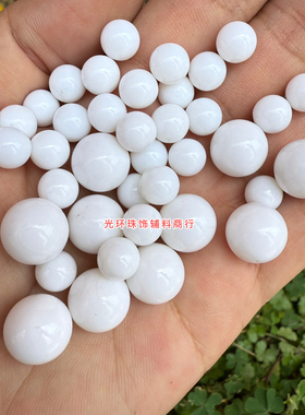 适合手工钉机1.5mm-12mm圆形无孔实白珠子服装辅料DIY瓷白色散珠