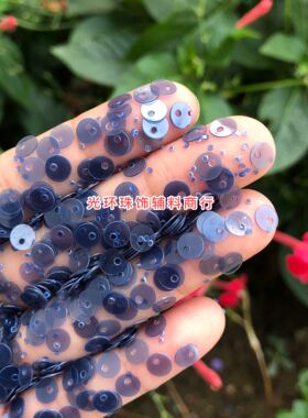 5mm圆形边孔透明墨蓝色亮片衣服补片手工亮片DIY饰品材料服装辅料