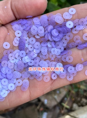 PVC片3-12mm磨砂紫色圆形平片手工饰品配件哑光紫色珠片服装辅料