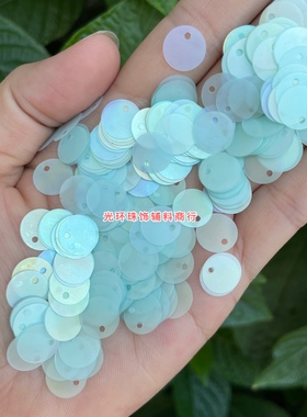 环保耐高温材料5mm-20mm圆形边孔哑光幻彩粉蓝色亮片手工磨砂珠片