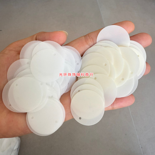 环保耐高温材质5-50mm边孔半透哑光白色亮片手工饰品服装辅料配件
