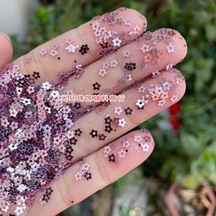 光环3mm5mm7mm粉红色小梅花亮片手工材料包DIY饰品美甲花形小闪片