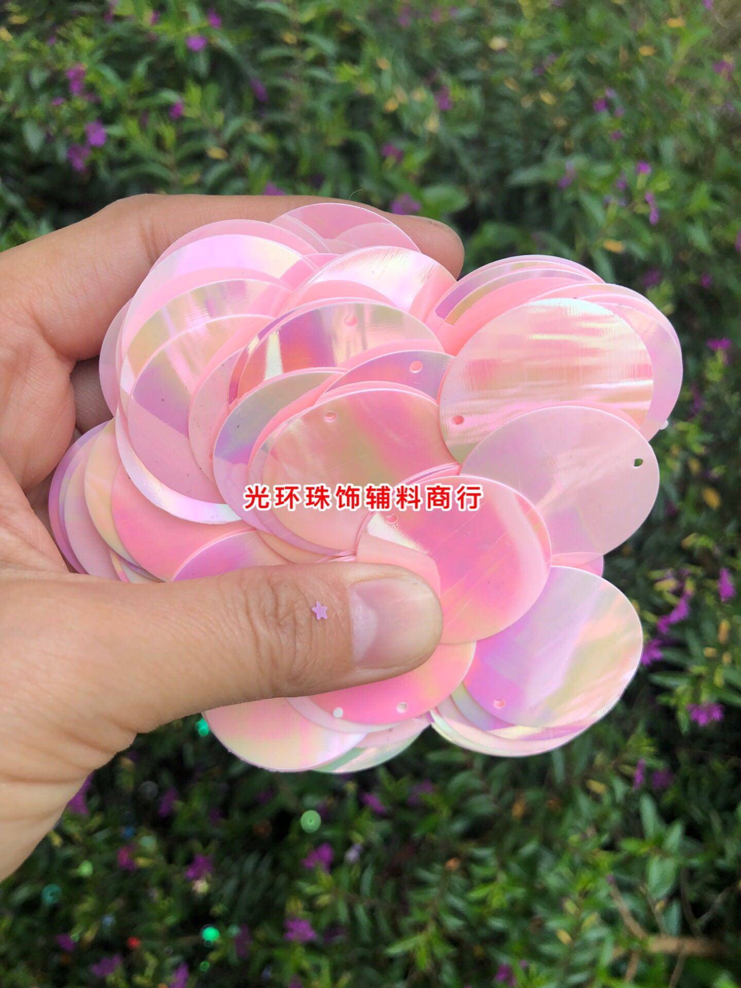 6mm-90mm圆形镀彩粉红色亮片 粉色珠片 服装辅料 幻彩亮片DIY珠片,饰品/流行首饰/时尚饰品新,其他DIY饰品配件,淘宝优惠券,粉丝福利购,淘宝优惠卷