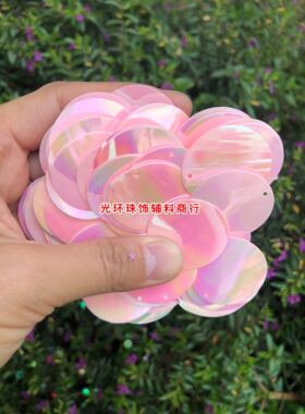 6mm-90mm圆形镀彩粉红色亮片 粉色珠片 服装辅料 幻彩亮片DIY珠片