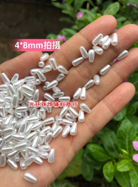 4*8mm6*9mm白色水滴泡珠 吊胆珍珠 DIY材料头饰发饰饰品流苏吊坠