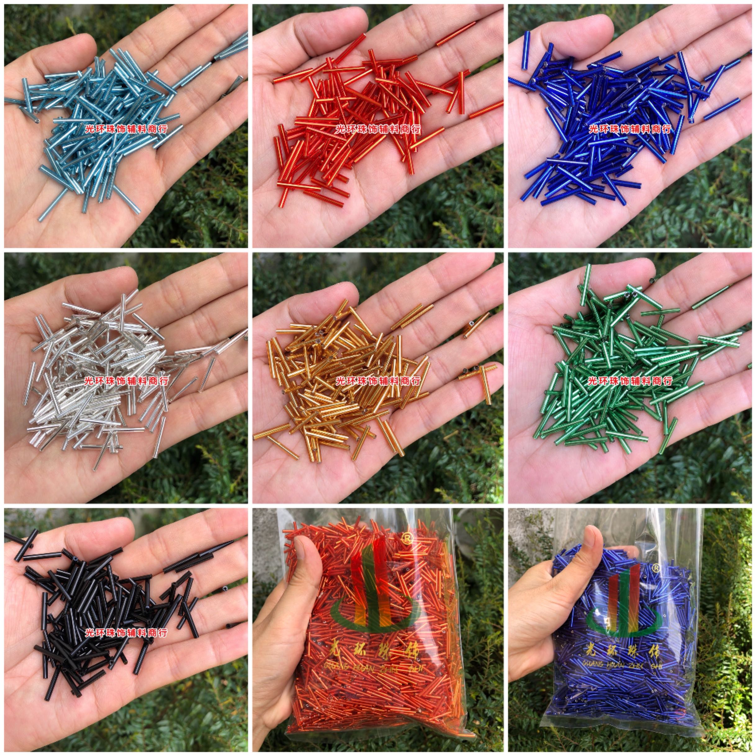 diy宝蓝色舞蹈服管珠