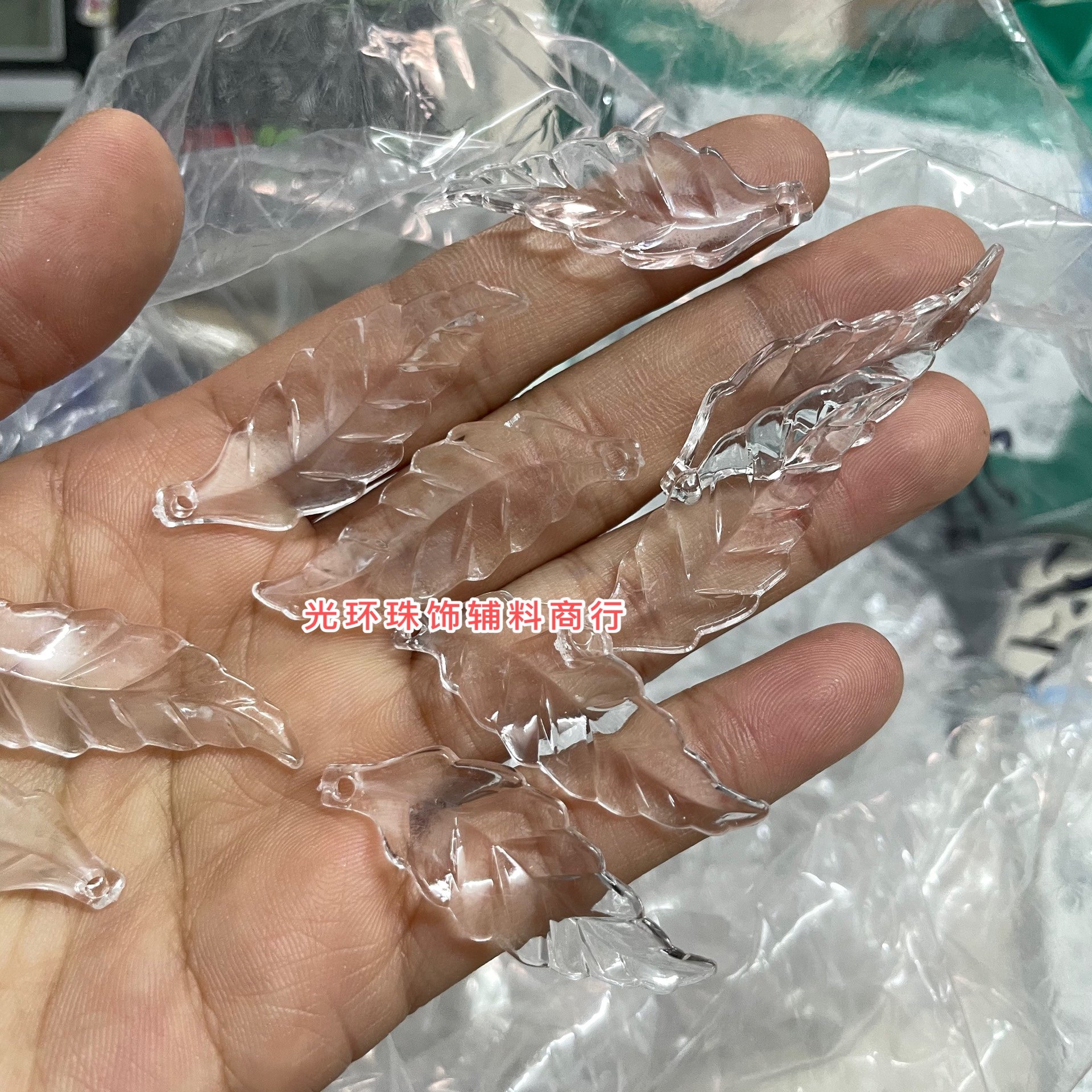 15*42mm高亮透明树叶亚克力珠片手工饰品塑料叶片DIY材料散珠配件,饰品/流行首饰/时尚饰品新,其他DIY饰品配件,淘宝优惠券,粉丝福利购,淘宝优惠卷