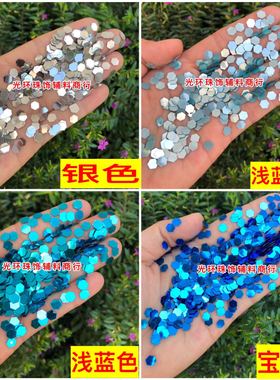 多色4mm6mm14mm17mm六边形无孔亮片 六角形贴片 DIY无孔珠片