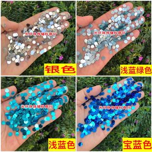 多色4mm6mm14mm17mm六边形无孔亮片 六角形贴片 DIY无孔珠片