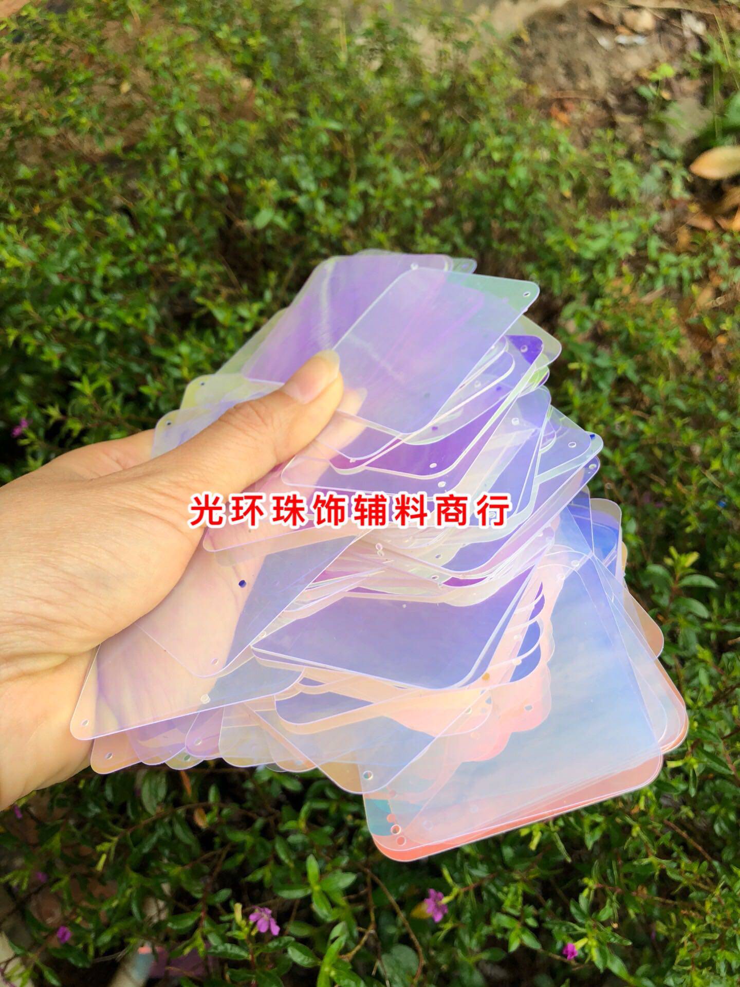 金光彩亮片5*5cm正方形圆角人鱼色亮片 婚庆用品亮片 珠片帘材料