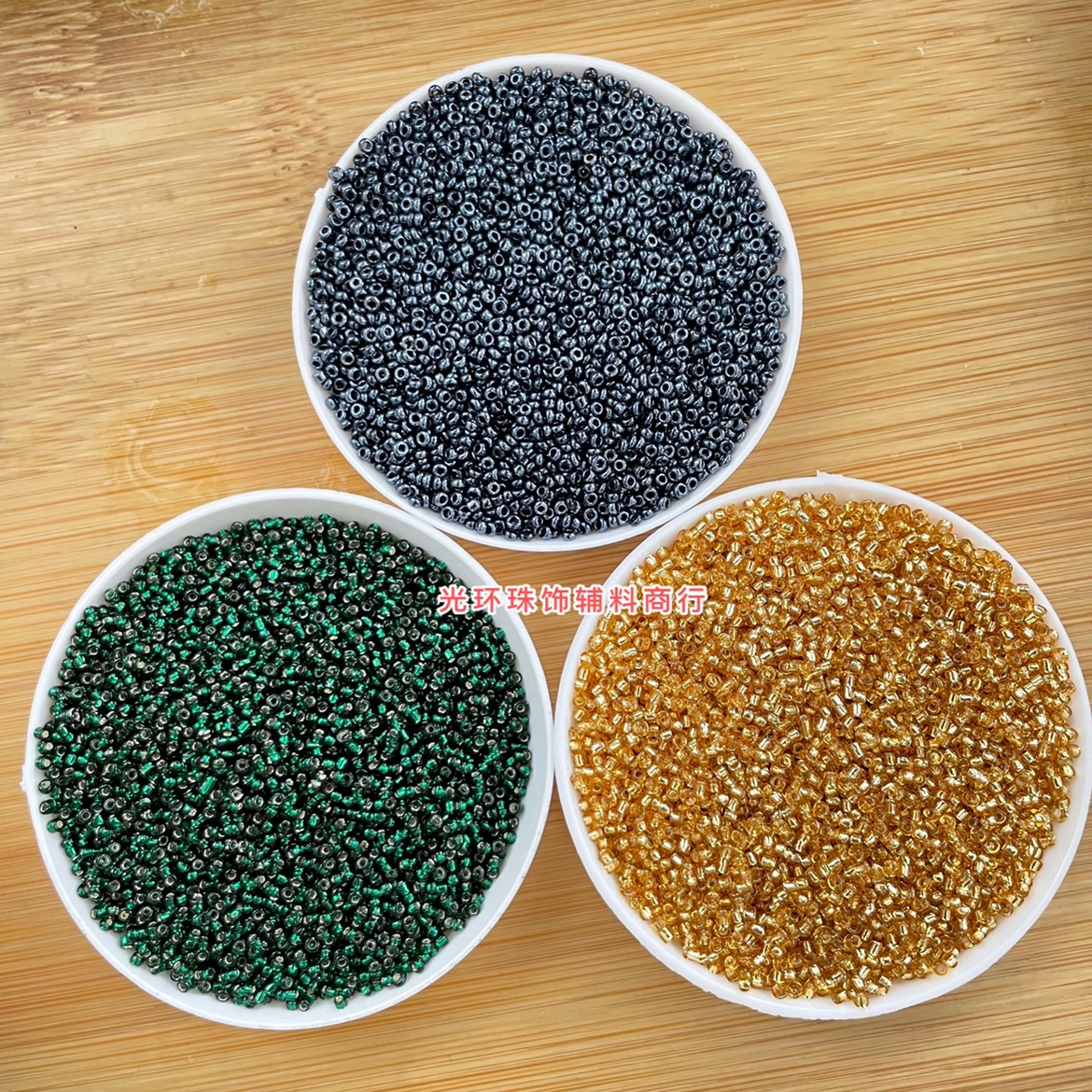 DIY散珠1.5mm金色墨绿色油光灰色小米珠玻璃珠子手工串珠材料饰品