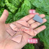 福袋混款 补钻 玫瑰金色镜片钻不规则形状亚克力手缝钻DIY材料