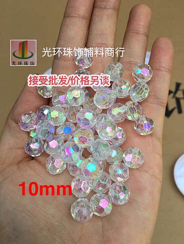 DIY散珠 彩透明菠萝珠 3mm-14mm高亮度彩白色圆角珠 AB彩角泡珠