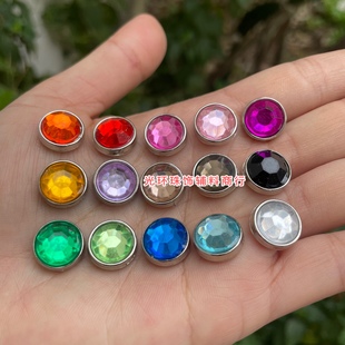 鞋 帽扁钻手工饰品 DIY服装 多色可选适合手工钉珠机12mm扁彩色点钻