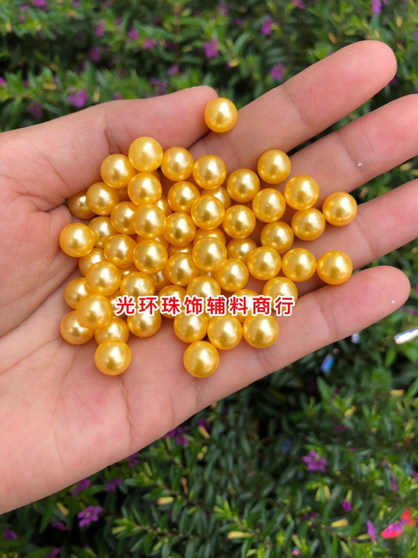 4mm-10mm黄色无孔仿珍珠 手工钉珠珠子 DIY材料 钉衣服散珠黄色珠
