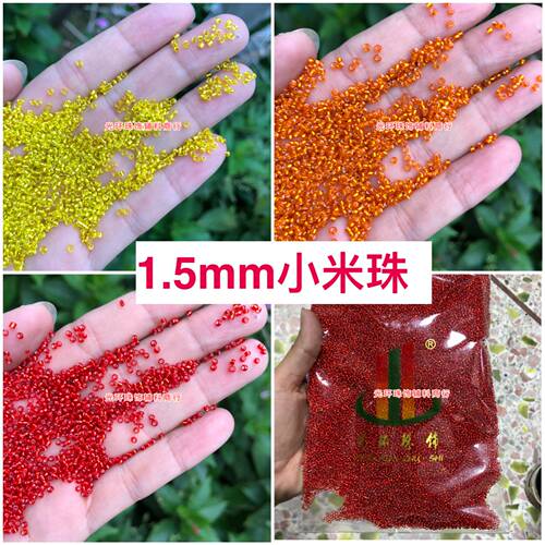 diy橙色手工辅料散珠包邮