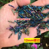 4.5mm 12mm孔雀绿色螺纹管珠 彩绿色螺旋珠管舞蹈服DIY流苏玻璃管