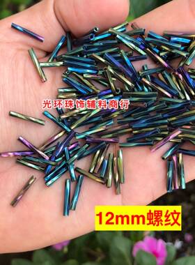 diy孔雀绿色螺旋舞蹈服流苏珠管
