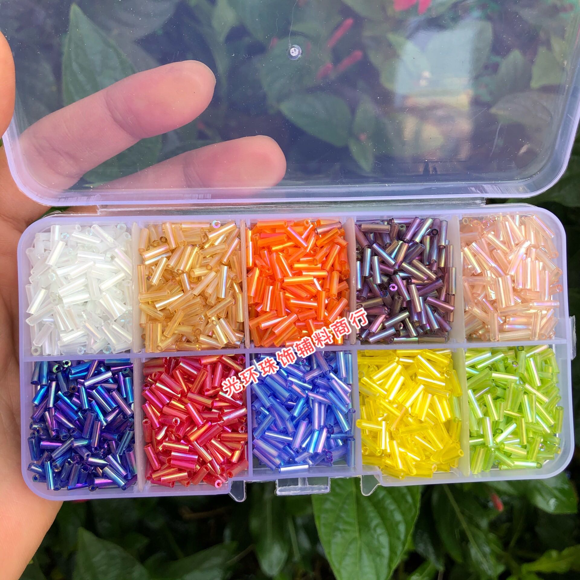 diy幻彩透明管珠包邮