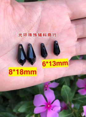 6*10mm11*33mmmm亚克力黑色水滴吊坠演出服吊珠DIY材料横孔吊胆珠